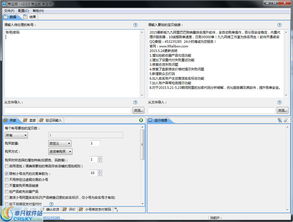 九九阿里巴巴刷銷量軟件界面預(yù)覽與銷售指南