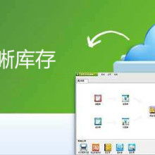焦作金蝶財務(wù)管理軟件營銷服務(wù)中心 專業(yè)助力企業(yè)數(shù)字化轉(zhuǎn)型