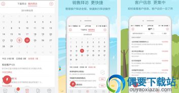 實用高效的手機(jī)營銷軟件推薦，助力軟件銷售業(yè)務(wù)騰飛