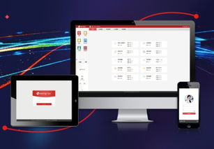 銷售管理軟件APP推薦及軟件開發(fā)指南