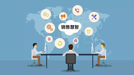 銷售慧智 驅(qū)動家電行業(yè)信息化管理升級