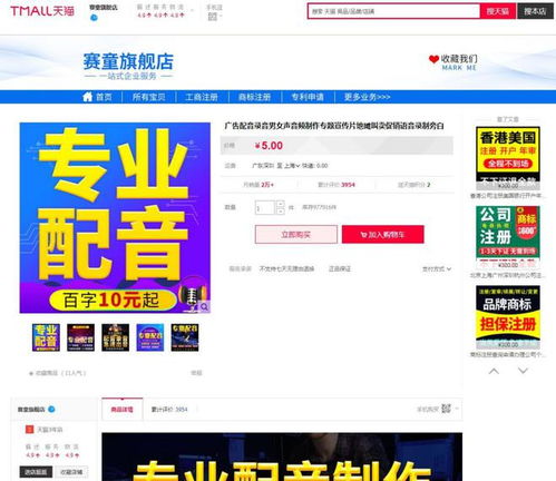 雙十一前刷單亂象 淘寶商家日售21000單背后的空包件與軟件產(chǎn)業(yè)鏈