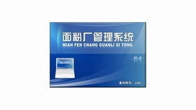 化工產(chǎn)品銷售管理系統(tǒng) 信息化軟件賦能，讓管理更高效便捷