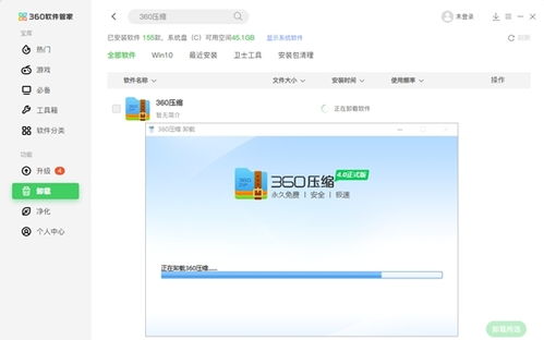 360軟件管家驅(qū)動(dòng)軟件開發(fā)新增長(zhǎng) 用戶體驗(yàn)大升級(jí)，下載率躍升至95%