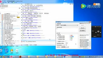 「天天軟件」銷售精英的個(gè)人頻道 軟件開發(fā)背后的商業(yè)推手