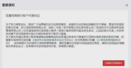 重磅！阿里與微信支付開啟合作，軟件銷售迎來支付新篇章